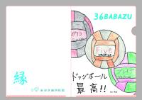 詳細へ