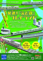 詳細へ
