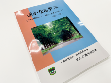 詳細へ