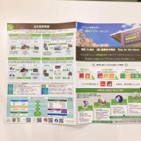 詳細へ