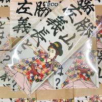 詳細へ